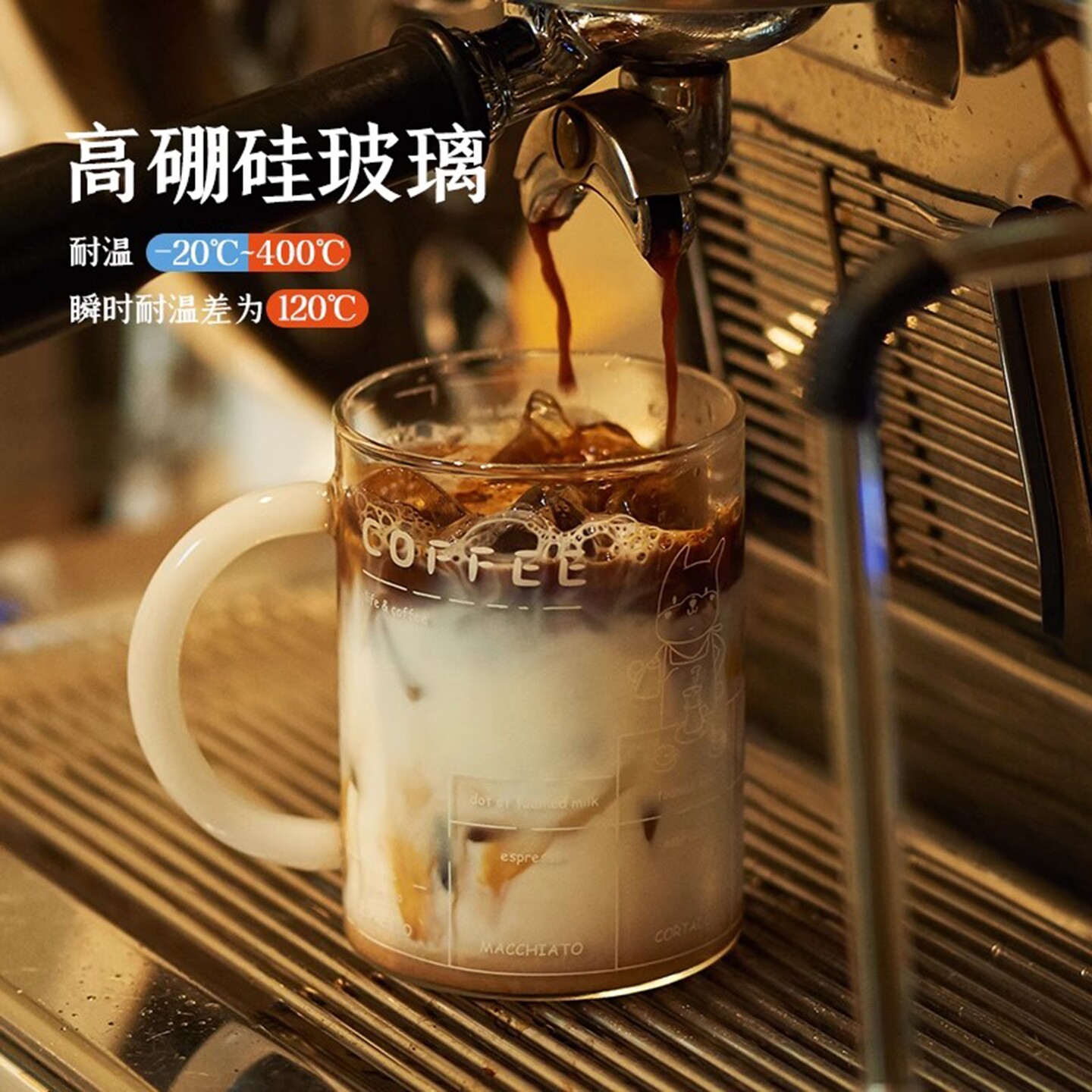 肆月高硼硅玻璃咖啡杯图片