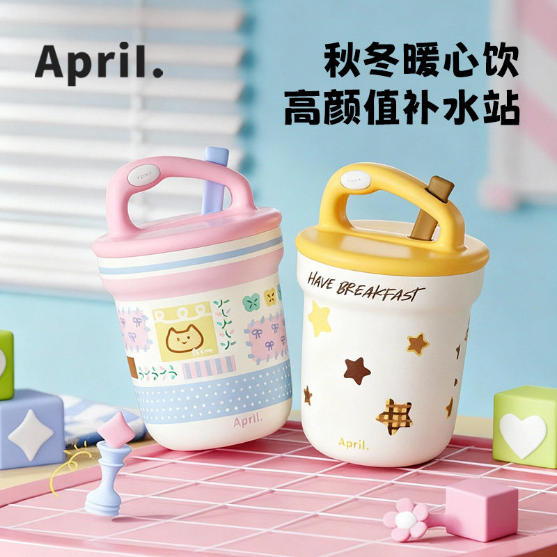肆月燕麦早餐杯带勺保温杯不锈钢女生带盖便携外出可爱高颜值杯子
