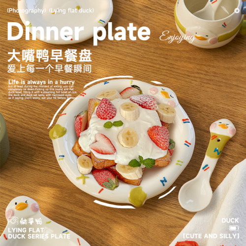 肆月釉下彩早餐盘精致陶瓷盘子