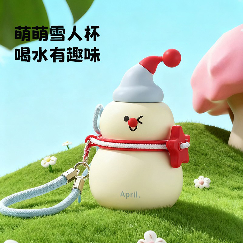 肆月独家新品葫芦保温杯