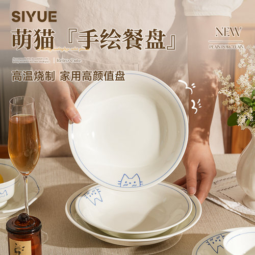 热销第一丨手绘猫咪陶瓷餐盘新款