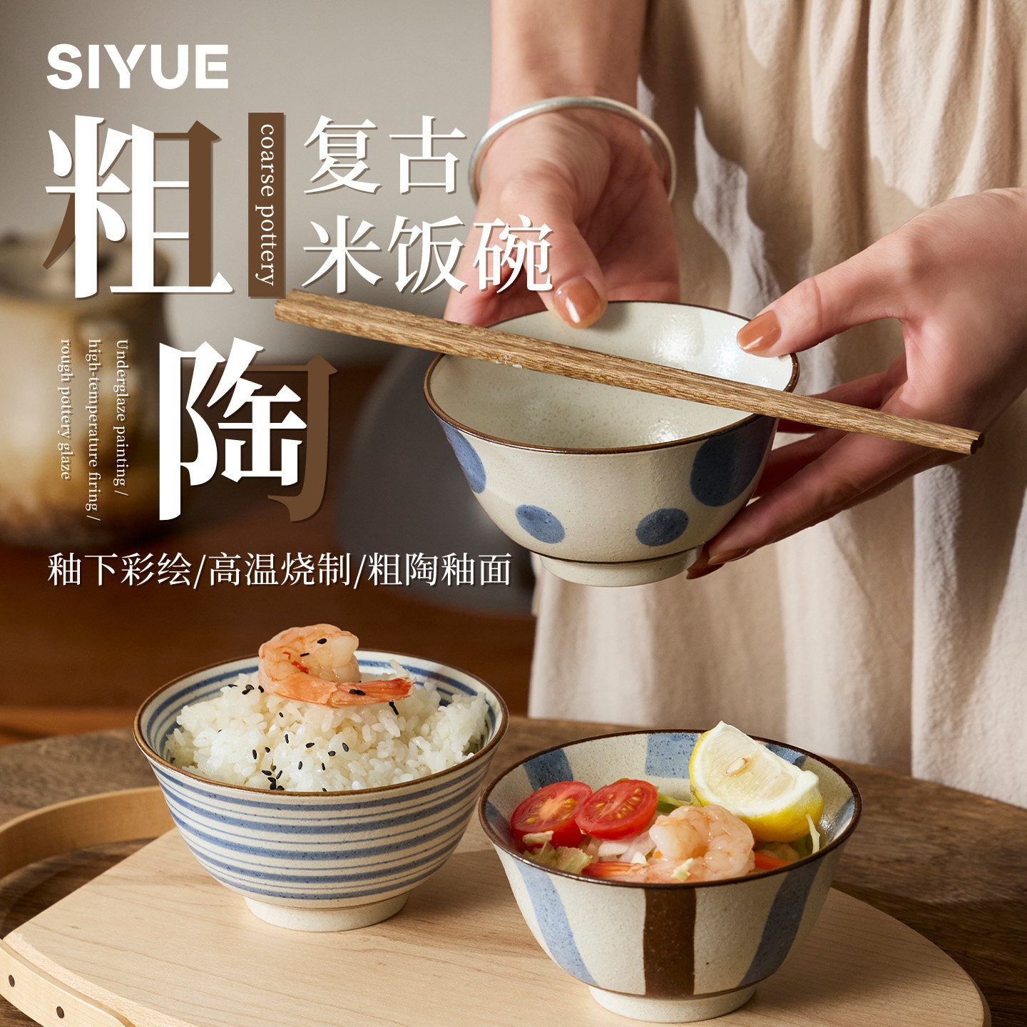 肆月碗餐具家用2026新款面完陶瓷碗个人专用漂亮饭碗微波炉专用碗