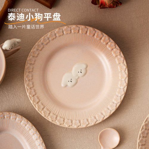 肆月可爱餐盘漂亮盘子家用盘子深盘早餐盘子浮雕餐具仪式感碟子in