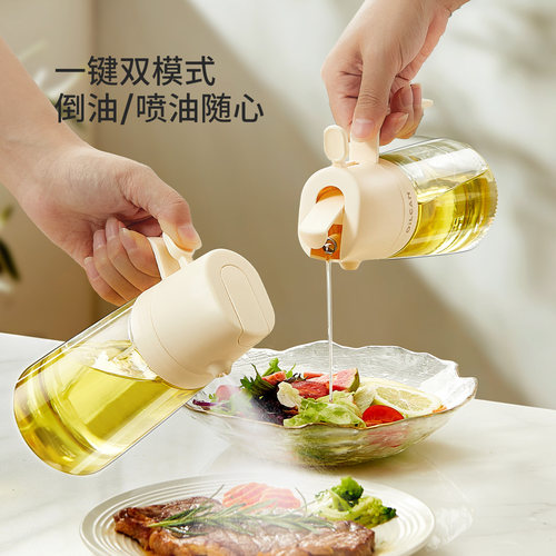肆月玻璃雾化喷油壶不挂油