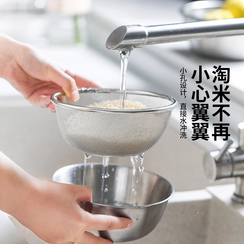 肆月淘米神器不锈钢淘米篮洗米筛厨房洗菜盆沥水篮洗菜框滤水篮子,餐饮具,果盆/果盘/果篮,淘宝优惠券,粉丝福利购,淘宝优惠卷