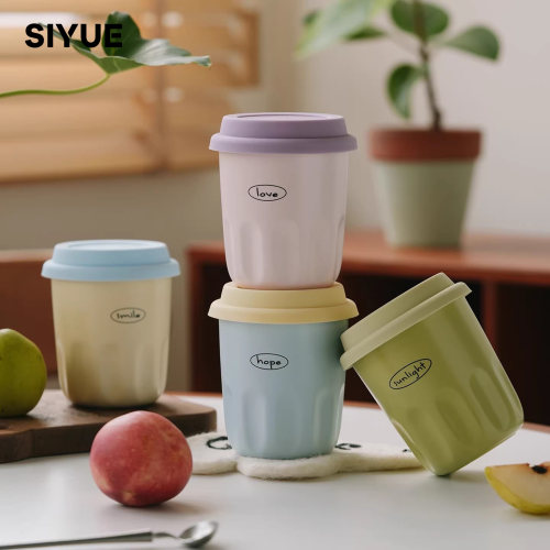 肆月带盖马克杯便携手握杯咖啡杯