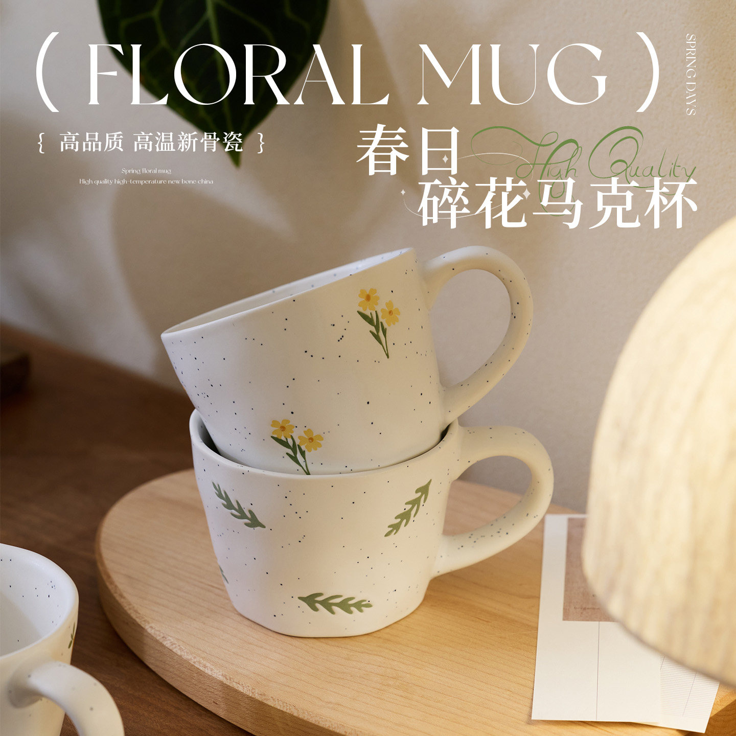 肆月陶瓷马克杯高颜值办公家用
