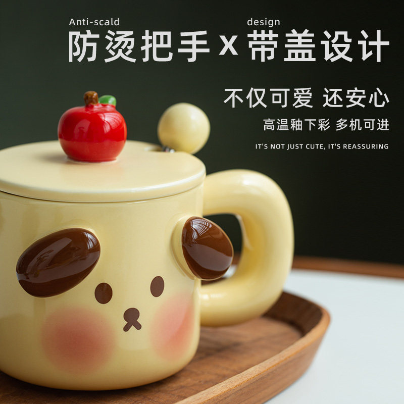 肆月可爱创意情侣水杯马克杯家用喝水杯子陶瓷杯牛奶早餐杯咖啡杯,餐饮具,马克杯,淘宝优惠券,粉丝福利购,淘宝优惠卷