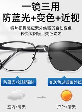韩国自动近视眼镜男款度数可配防变色辐射蓝光感光半框平光丹阳近