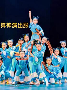 高档小算神舞蹈演出服算