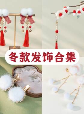 高档今兮古兮女童汉服发