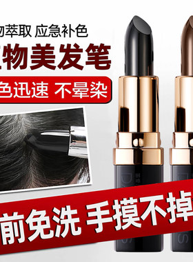 德国美发笔官方旗舰店正