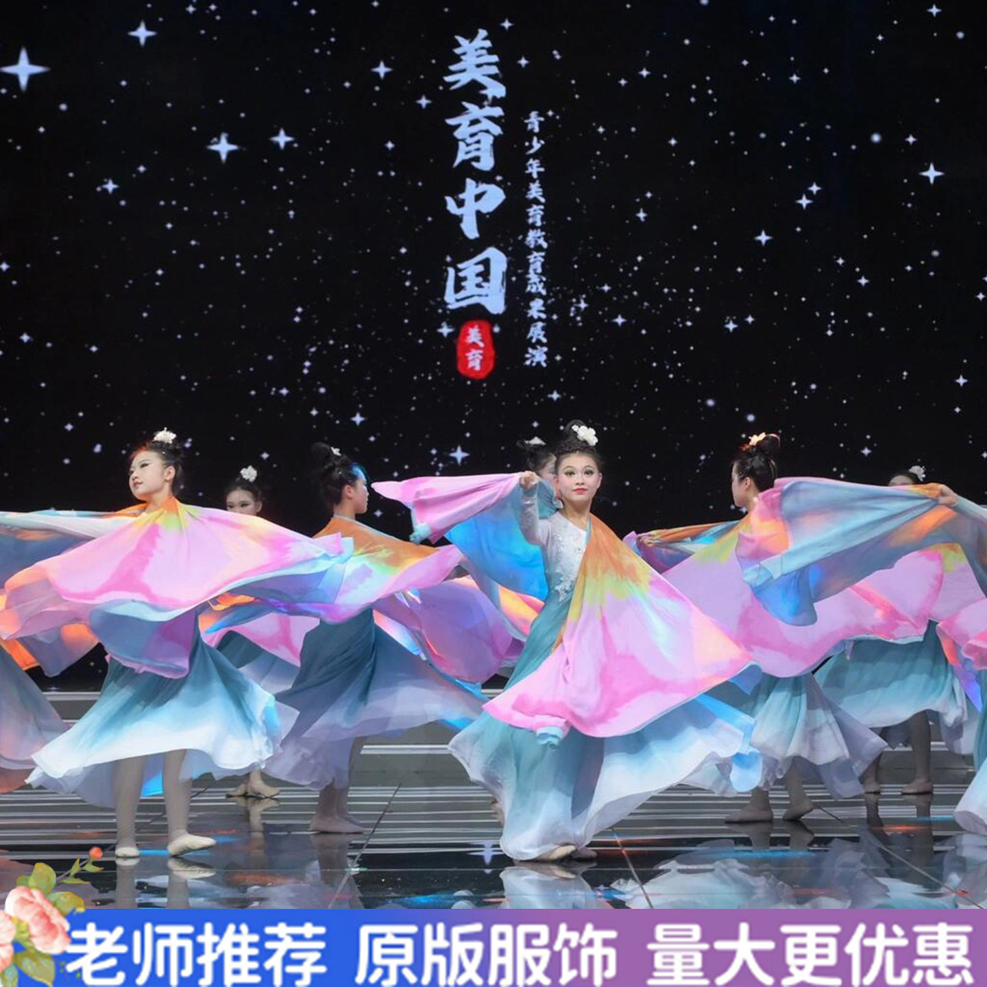 高档芙蓉花开似锦城古典