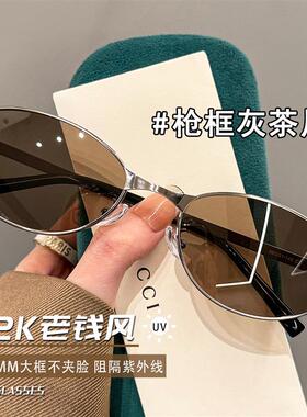 韩国老钱风Y2KUV金属框大脸男女可配近视抗椭圆太阳眼镜显瘦太阳