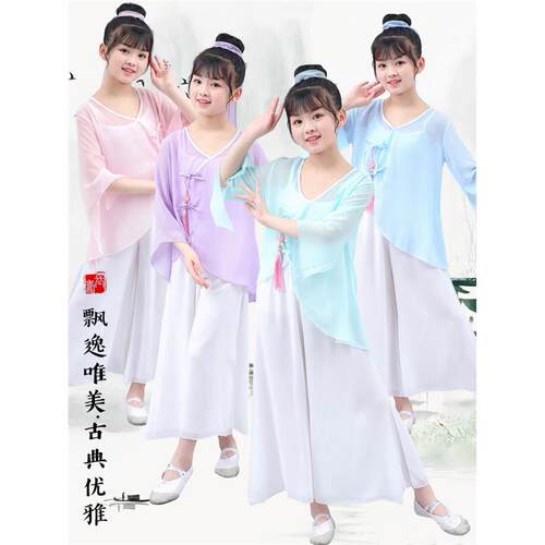 高档麦乐莎女童古典舞练