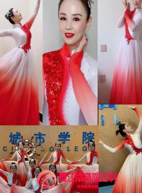 工厂价高先玉新编现代舞亲吻祖国开场舞大摆裙红色主题舞蹈演出服