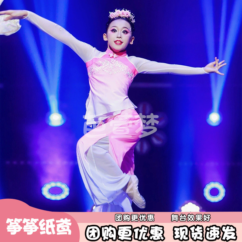 高档筝筝纸鸢舞蹈演出服
