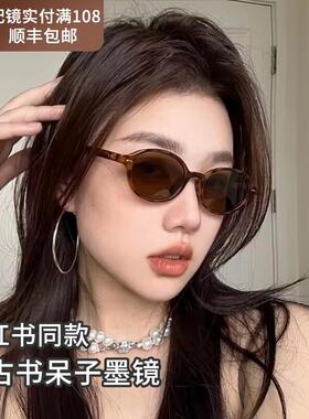 韩国级书呆子小脸框太阳眼镜女款椭圆形复古玳瑁感茶色偏光太阳