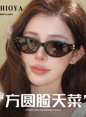韩国2026新款猫眼太阳眼镜女适合开车脸抗UVuv400级感方圆太阳