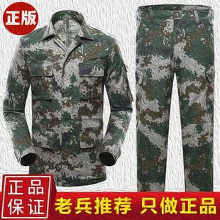 高档全新3505正版林地绿迷彩训练服套装夏季学生军训服户外拓展劳