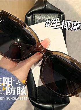 韩国摩卡色女大框太阳眼镜猫眼级近视可配度数抗UV架感遮阳眼睛