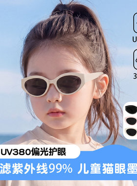 高档儿童墨镜男童女孩大