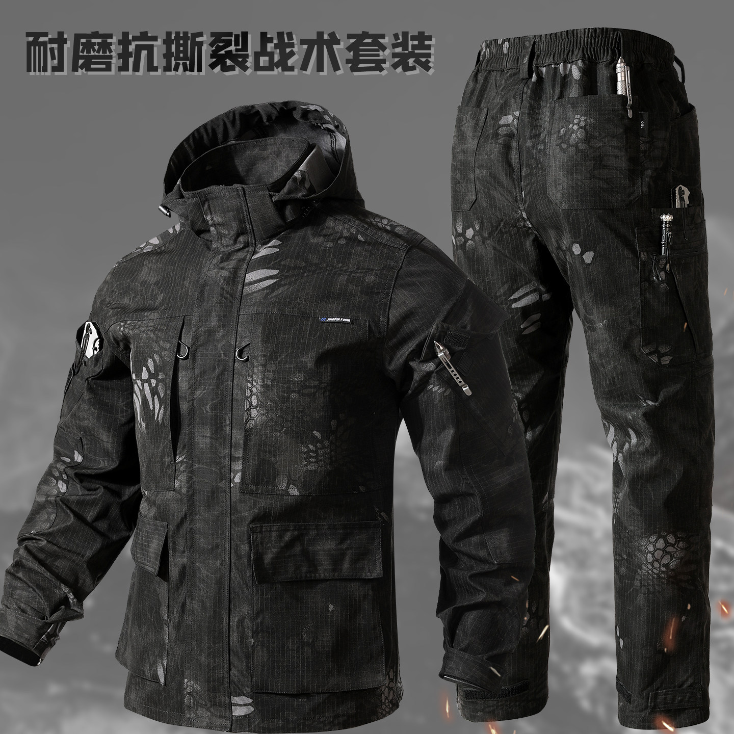 春秋季弹力迷彩战术套装男女耐磨多口袋超耐磨户外劳保工作服工装
