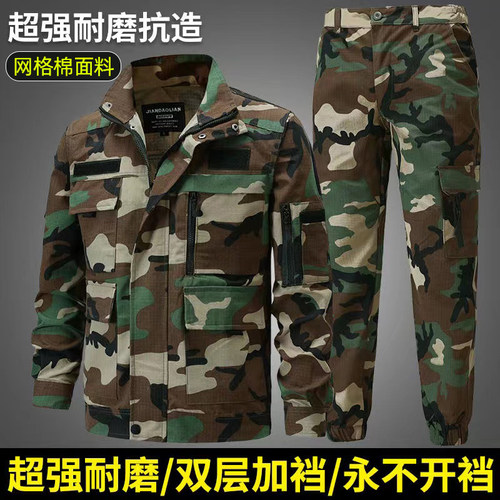 迷彩网格工作服超强耐磨防烫