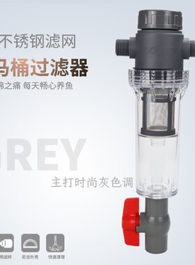 可延长鱼马桶鱼便收集沉淀仓鱼缸上滤虹吸过滤系统不锈钢网过滤器