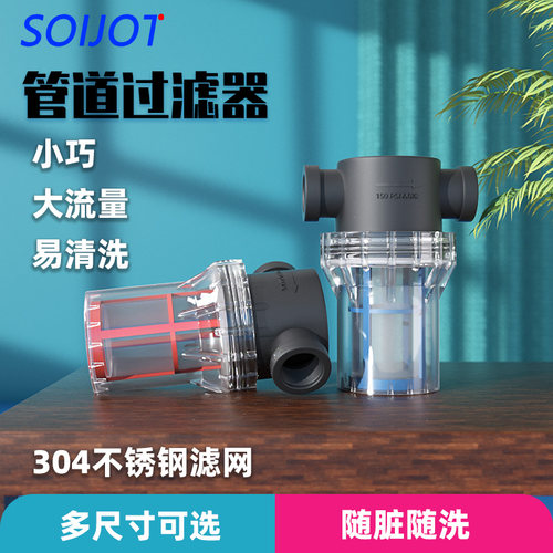 透明200目滤芯100目滤芯过滤器