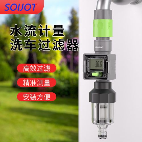 不锈钢网过滤流量计自动计量器
