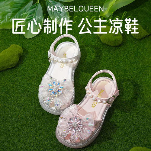 女童珍珠蝴蝶结软底公主鞋