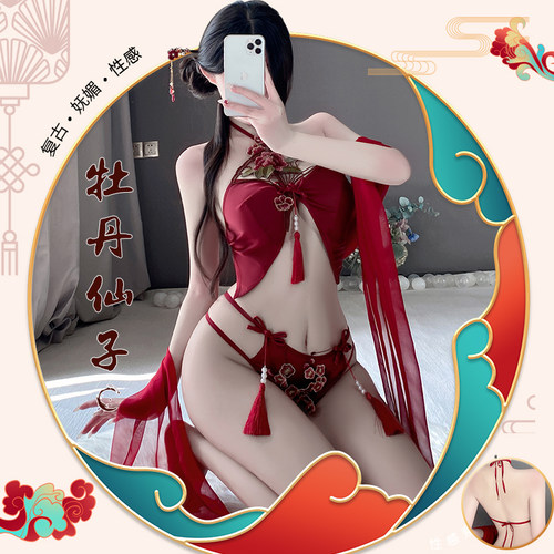 性感肚兜古风汉服火辣诱惑睡衣