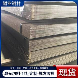 厂家Q345NS耐酸钢板聊城9CrCUSb钢板集装 箱汽车烟囱用耐酸钢板