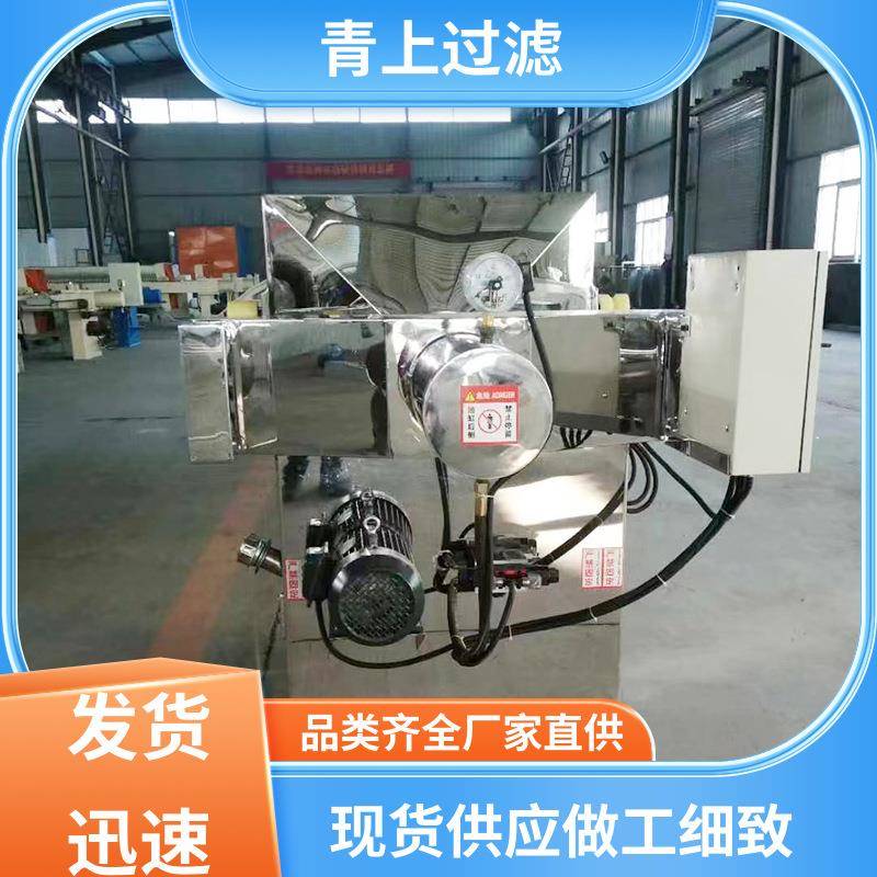 过滤设备规模生产不锈钢板式压滤机操作简便开拓创新