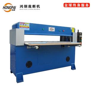 2022年全新裁斷機經(jīng)典 液壓裁斷機高品質(zhì)裁斷機廠家直銷 款
