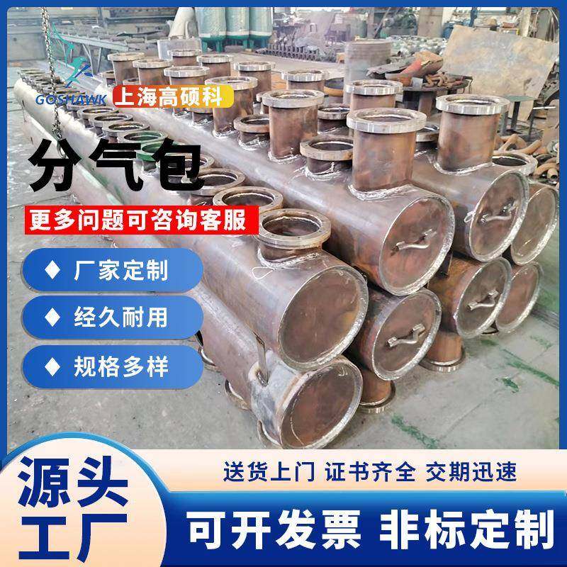 厂家生产空气分气缸钢厂用分气包蒸汽分汽缸化工设备锅炉配套钢制
