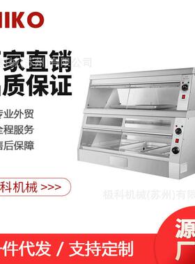 出口带水温商用保温展示柜台式陈列柜面包蛋糕鸡腿保温柜