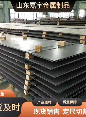 厂家现货训练靶场防弹板FD53防弹钢板可零切防护墙用防弹钢板