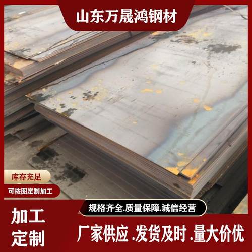 开平纵剪700L汽车大梁板高强度酸洗卷板BT700L激光数控折弯焊接