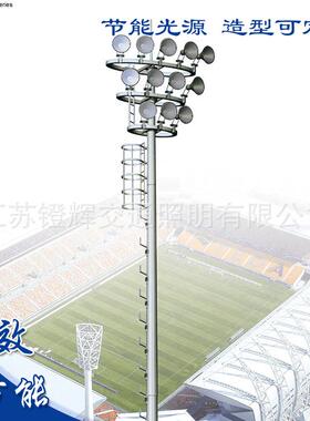 户外广场照明篮球场灯小区40W球场防水高杆灯LED球场投光灯