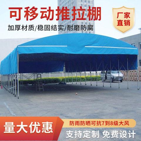 大型活动伸缩雨棚层帐篷电动推拉棚手动推拉遮阳棚镀锌管材