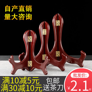 普洱茶架子展示架实木茶架茶托架茶具配件茶叶茶饼白茶支架茶饼架