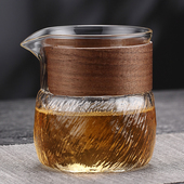 冠发胡桃木防烫手公道杯加厚耐热锤纹玻璃公杯分茶器倒茶均杯茶海