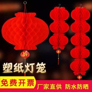 2025新年灯笼挂饰结婚小灯笼开业装饰新年小红灯笼福字油纸灯笼串