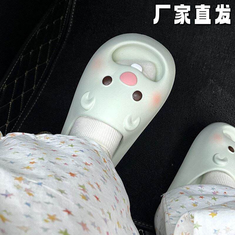 可爱小海狸拖鞋女款初中生夏居家室内eva防滑厚底宿舍外穿一字拖