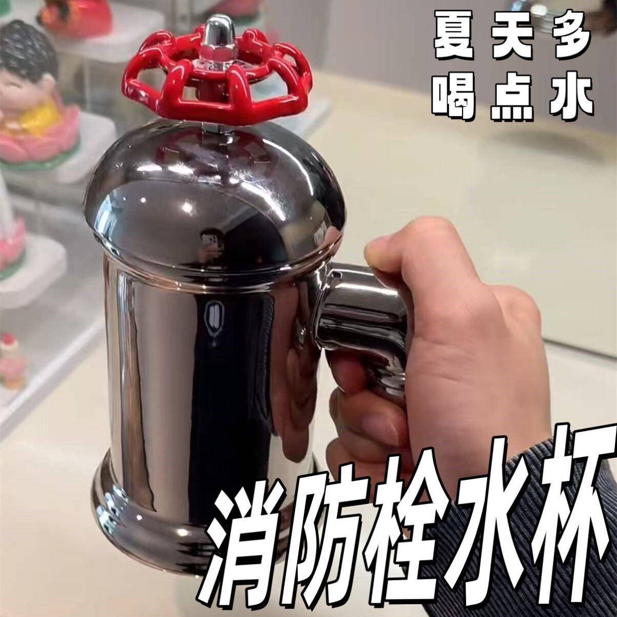 消防栓陶瓷马克杯搞怪奇特水龙头造型喝水杯高颜值咖啡杯送男朋友