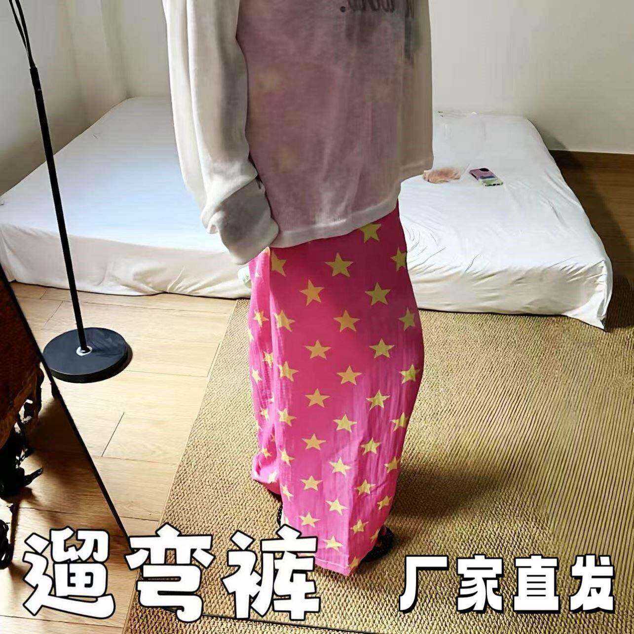 星星遛弯裤多巴胺少女心粉色休闲裤2026夏季轻便凉爽宽松直筒裤子