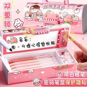 笔袋指纹解锁密码锁文具盒小学生儿童幼儿园袋女男生男女孩铅笔盒