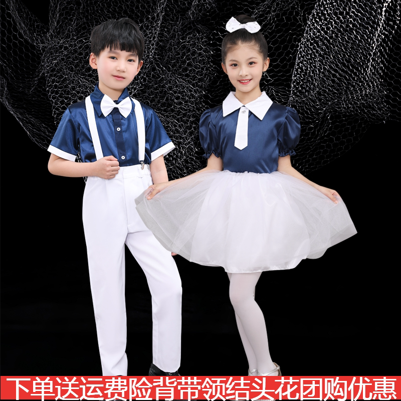 六一儿童节演出服合唱服背带裤大儿童演出服